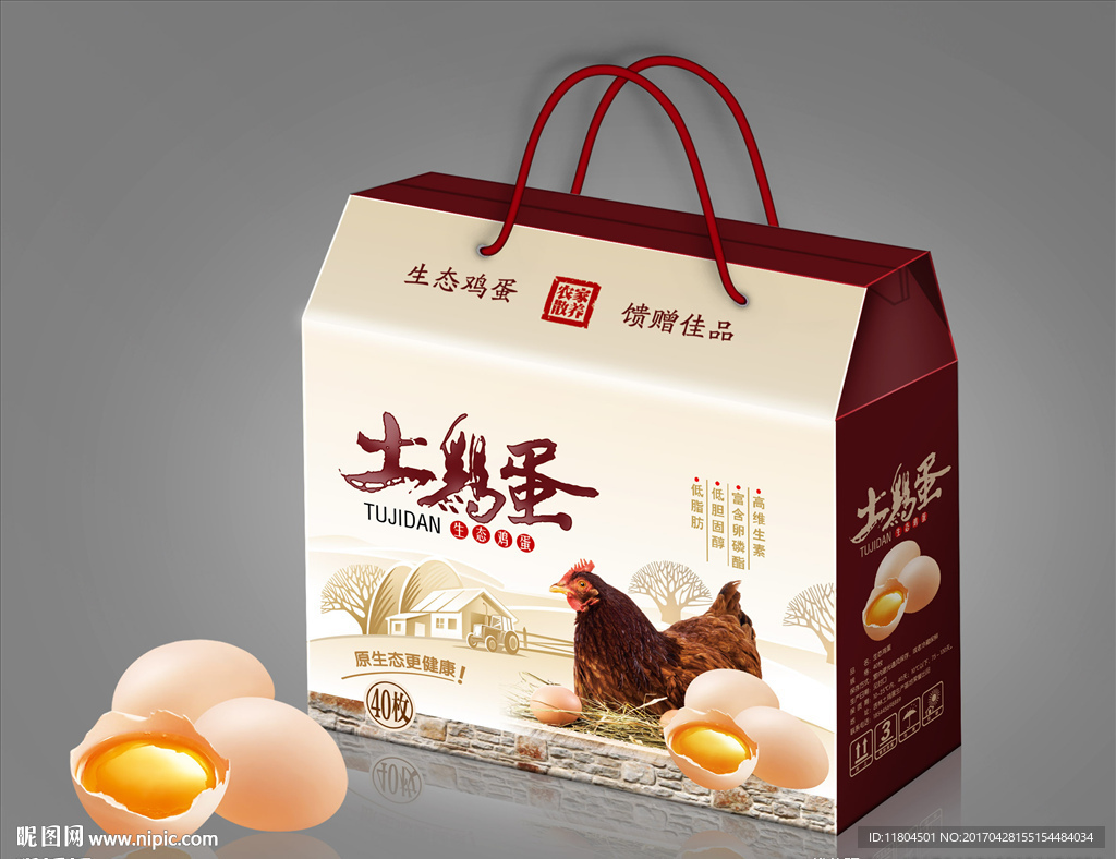 鸡蛋包装平面图