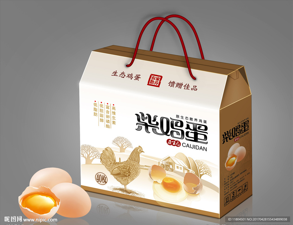 防震鸡蛋包装盒珍珠棉鸡蛋包装盒农家土鸡蛋盒泡沫咸鸡蛋箱-阿里巴巴