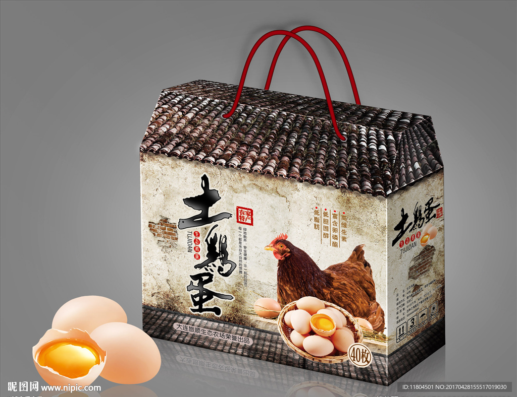 鸡蛋包装平面图