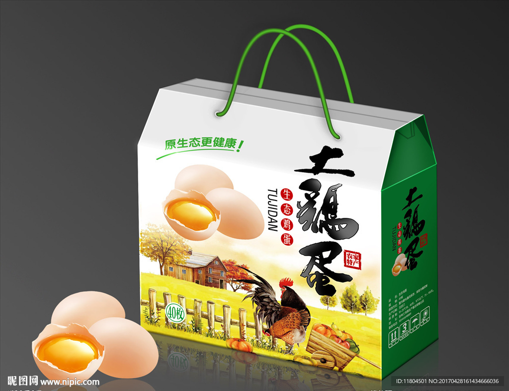 鸡蛋包装平面图