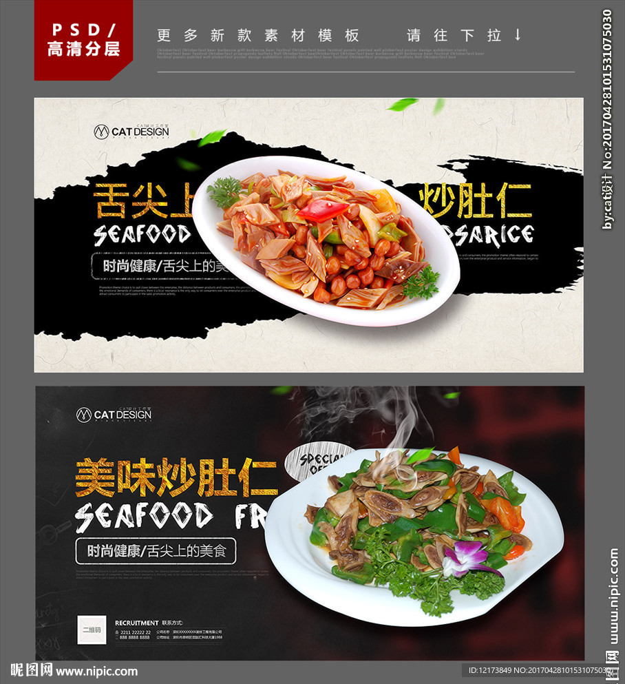 肚仁