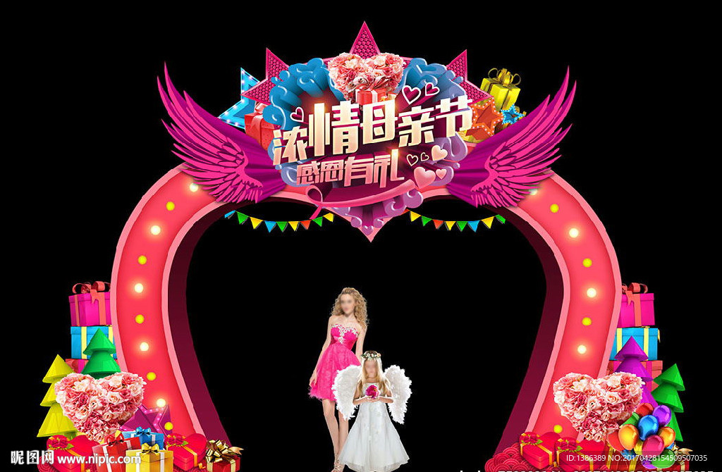 母亲节高档造型门头背景