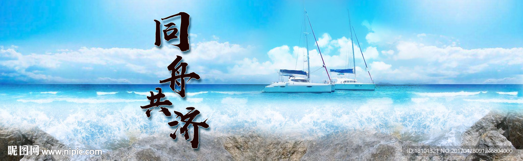 公司网站banner