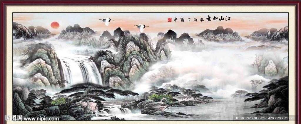 水墨画