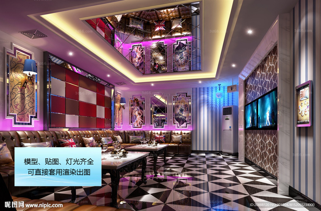 后现代ktv