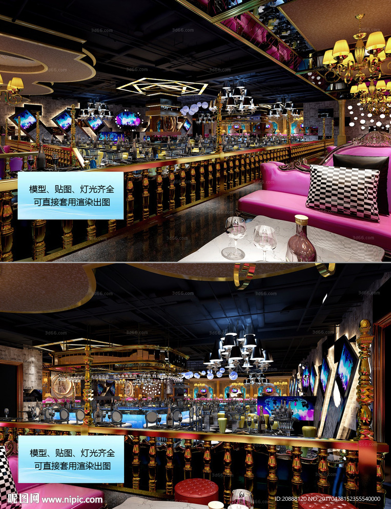 酒吧 KTV