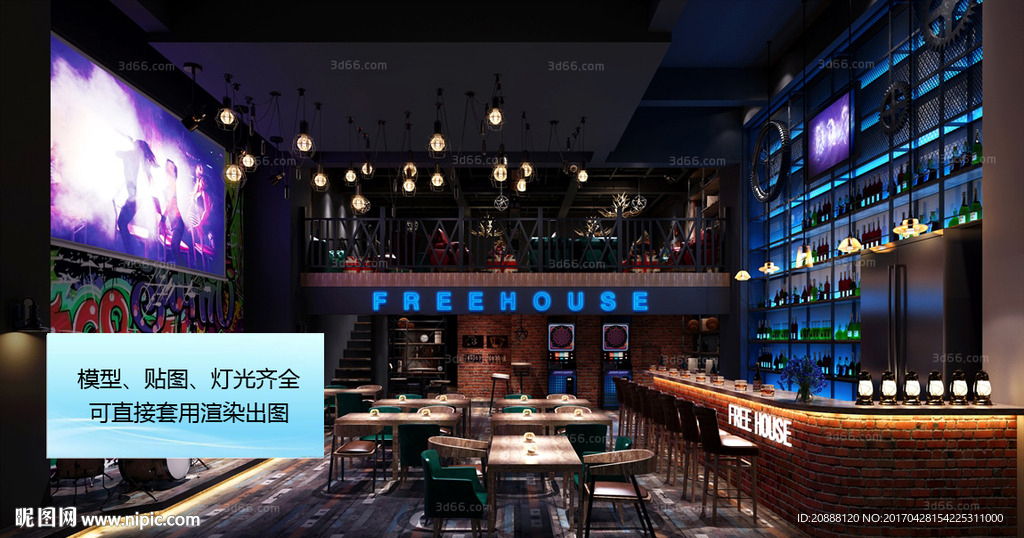 酒吧 KTV