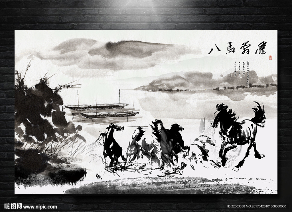 水墨中式山水电视背景墙