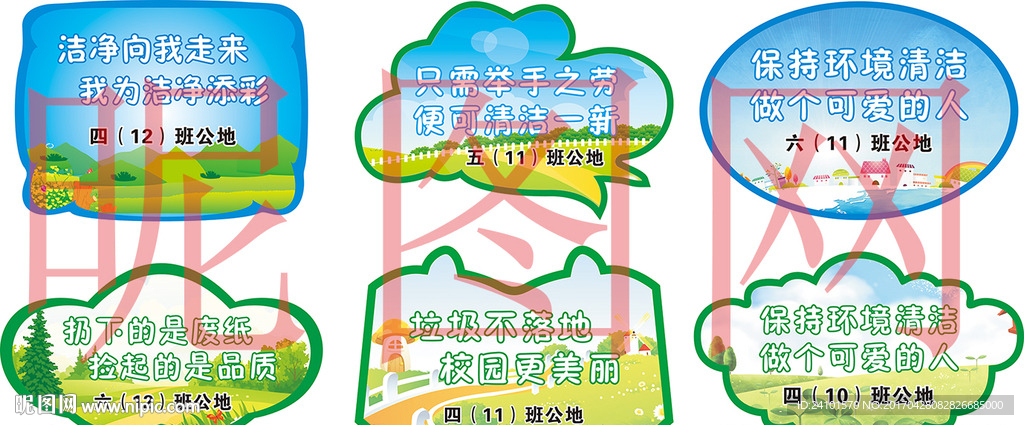 公地牌户外