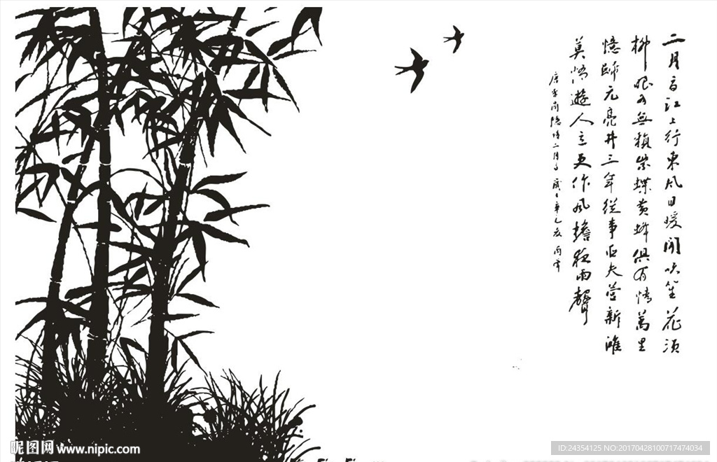 硅藻泥竹子