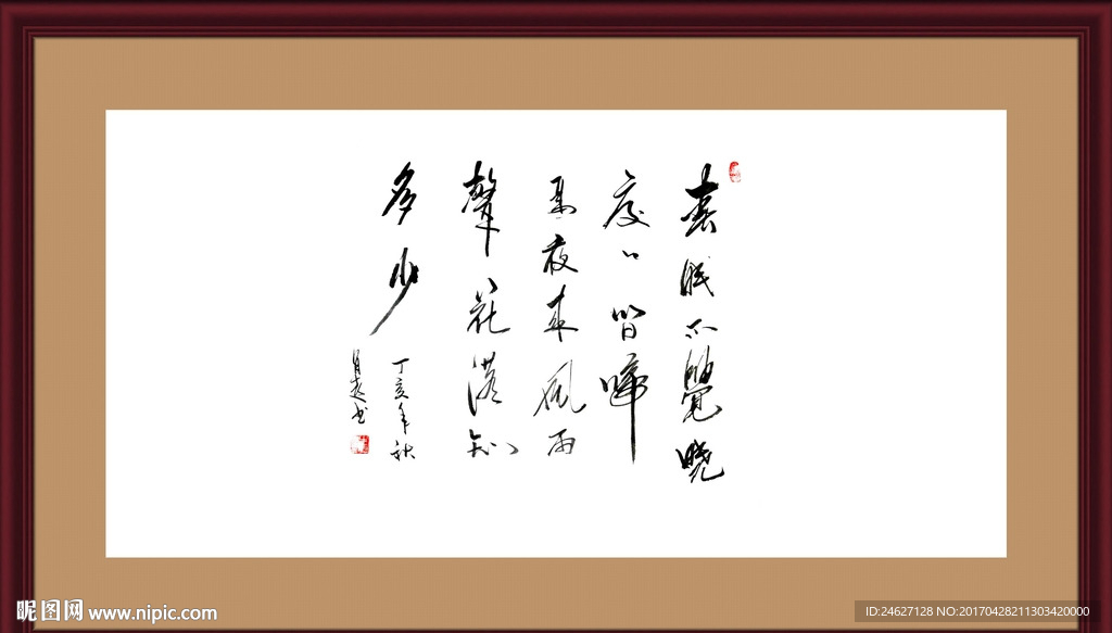 文化艺术
