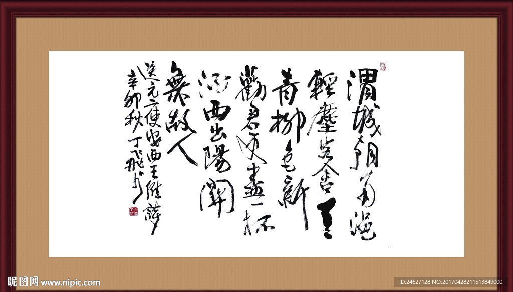 文化艺术