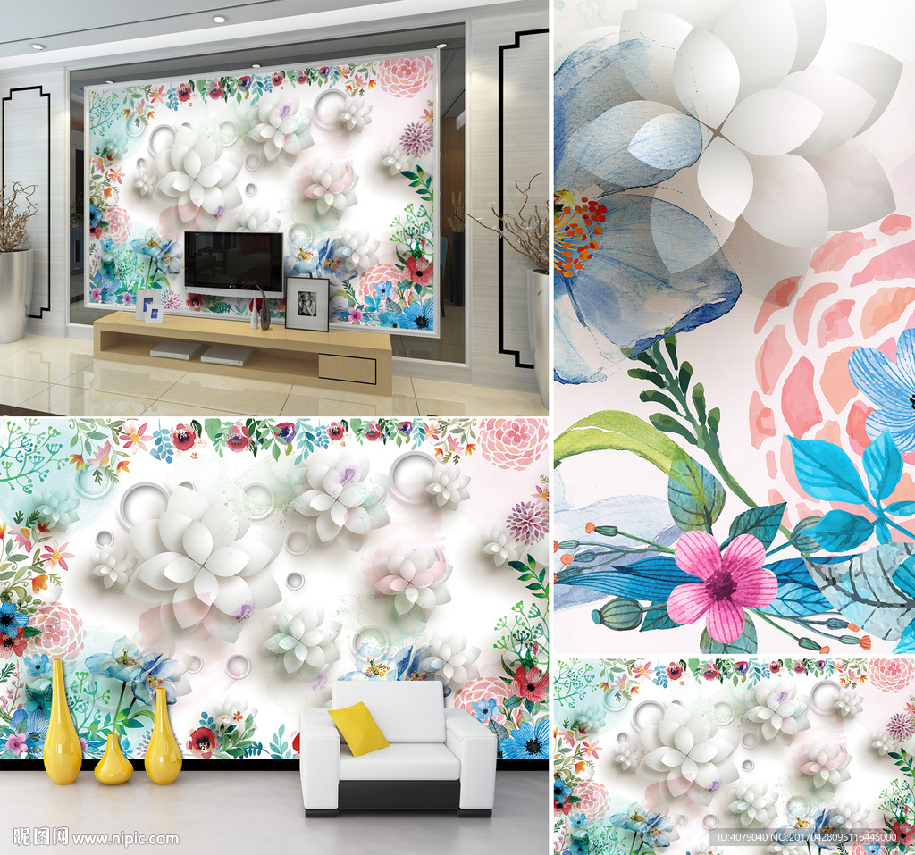水彩花卉3D花朵电视沙发背景墙