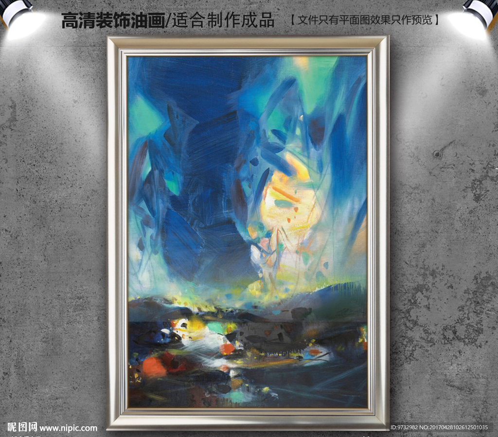 抽象画