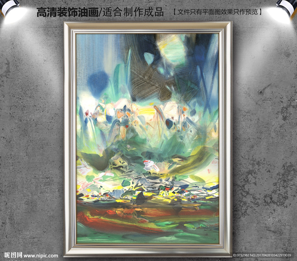 抽象画