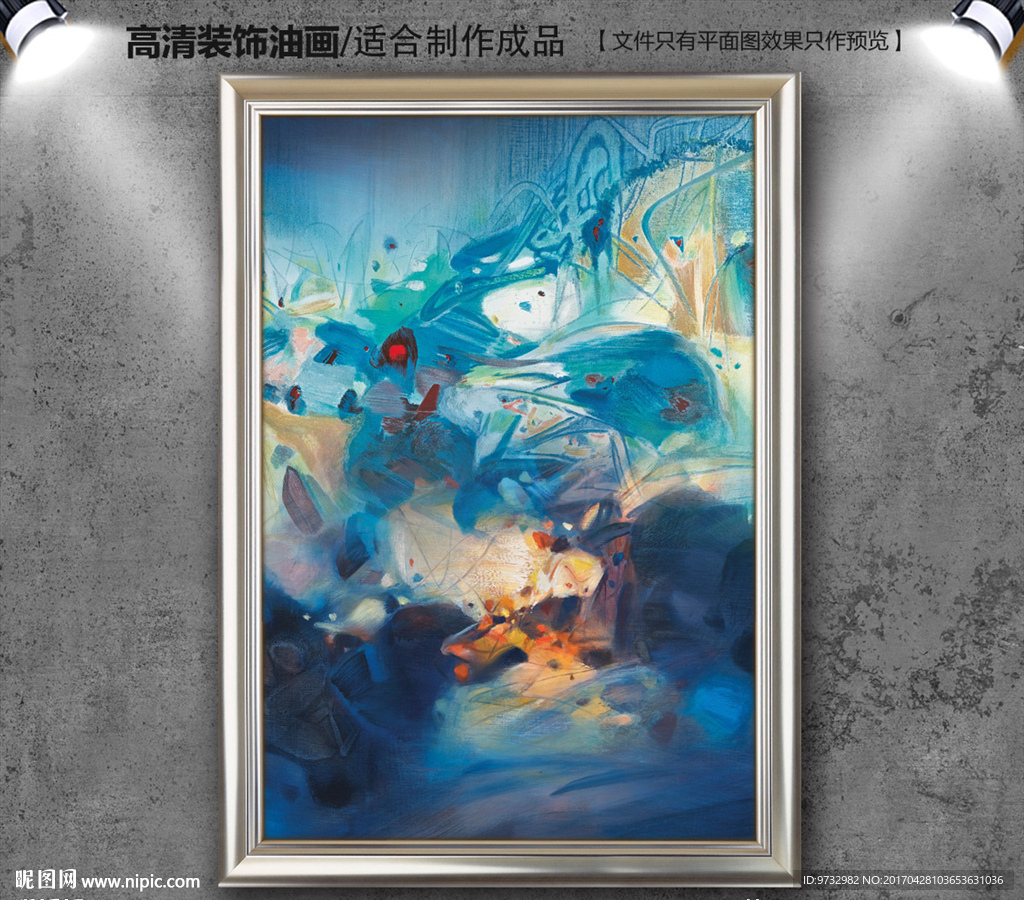 抽象画
