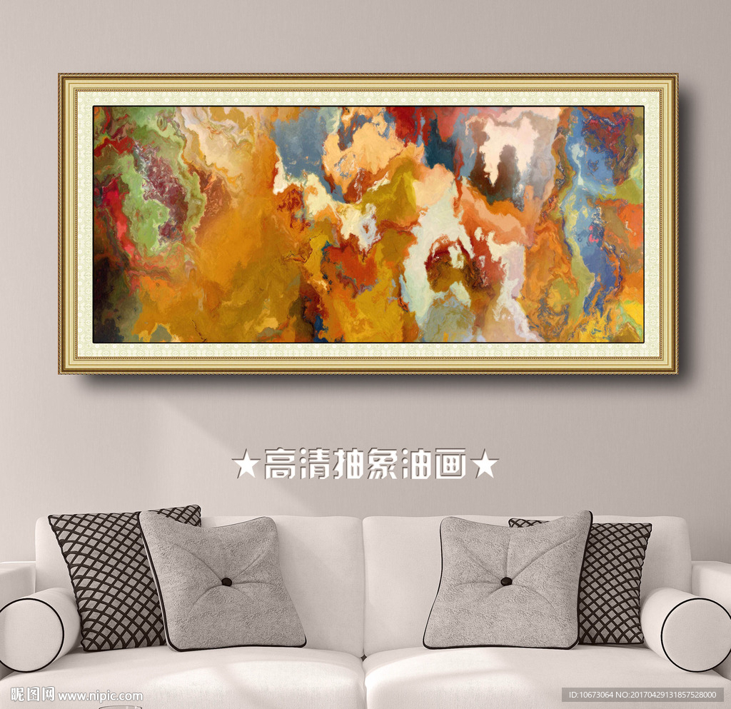 抽象画