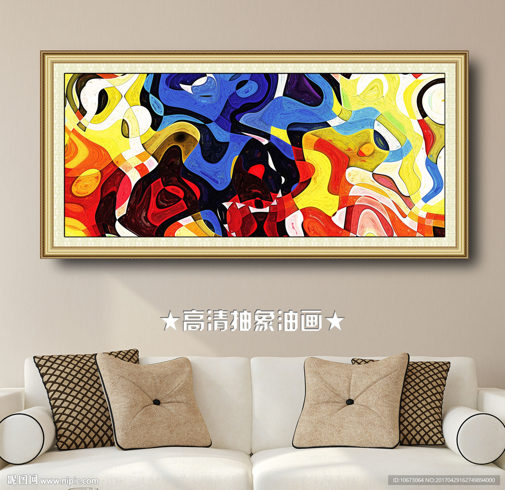 抽象油画