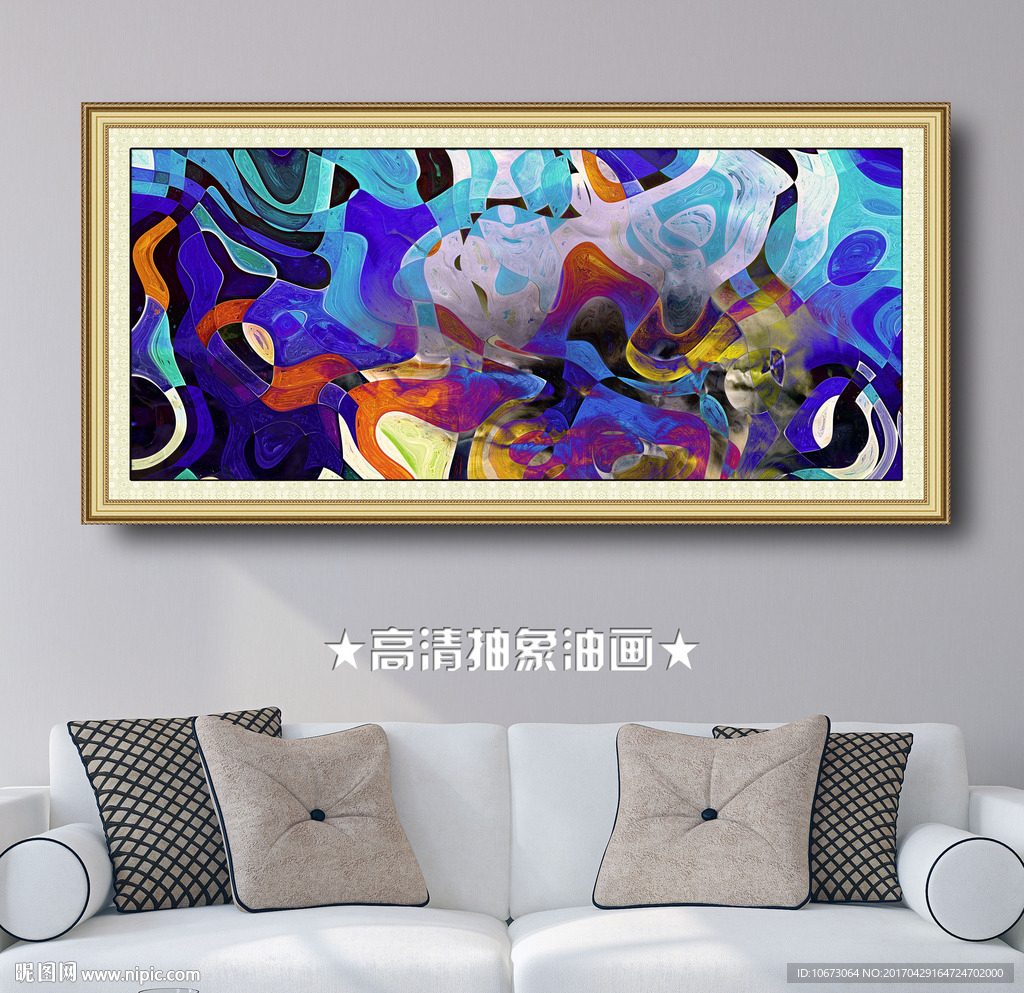 抽象画
