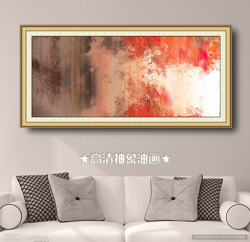 抽象画