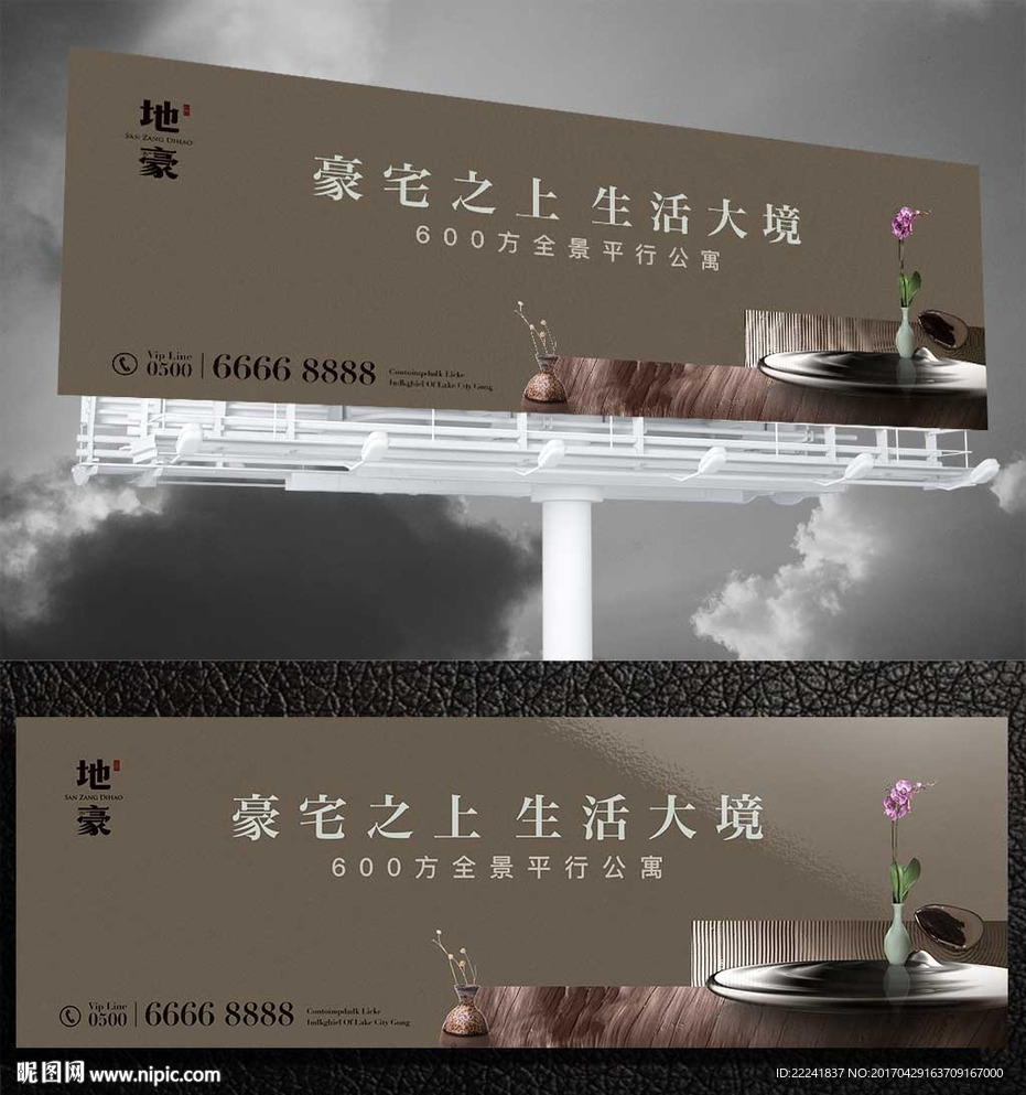 新中式屋檐户外
