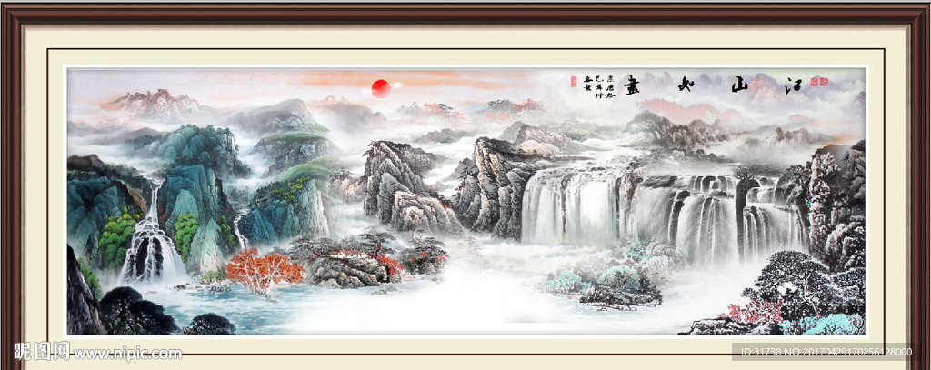 山水风景