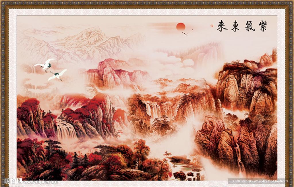 国画山水 紫气东来