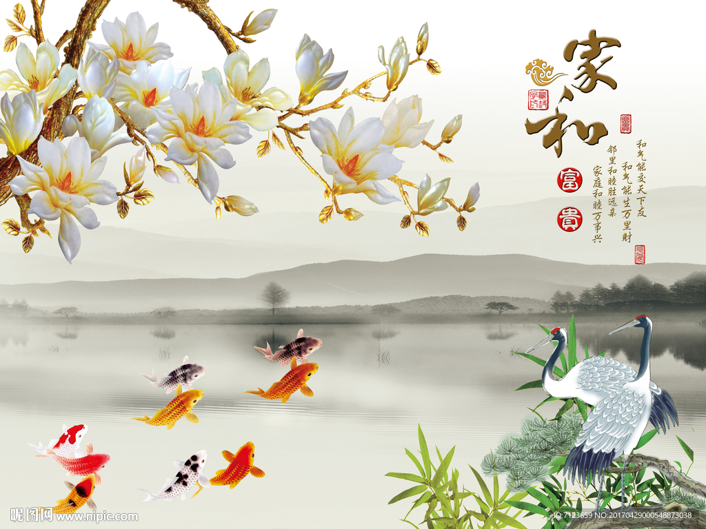 彩雕 玉兰花 仙鹤 嫩竹