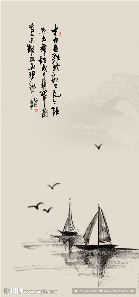 抽象画 小船 大雁  背景墙