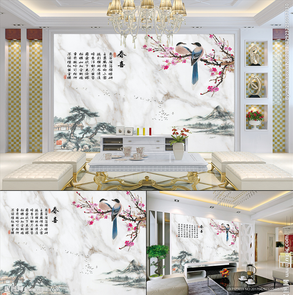 大理石 春喜 山水 小鸟 背景