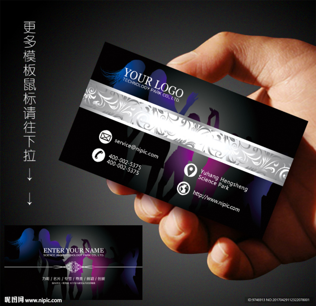 KTV名片