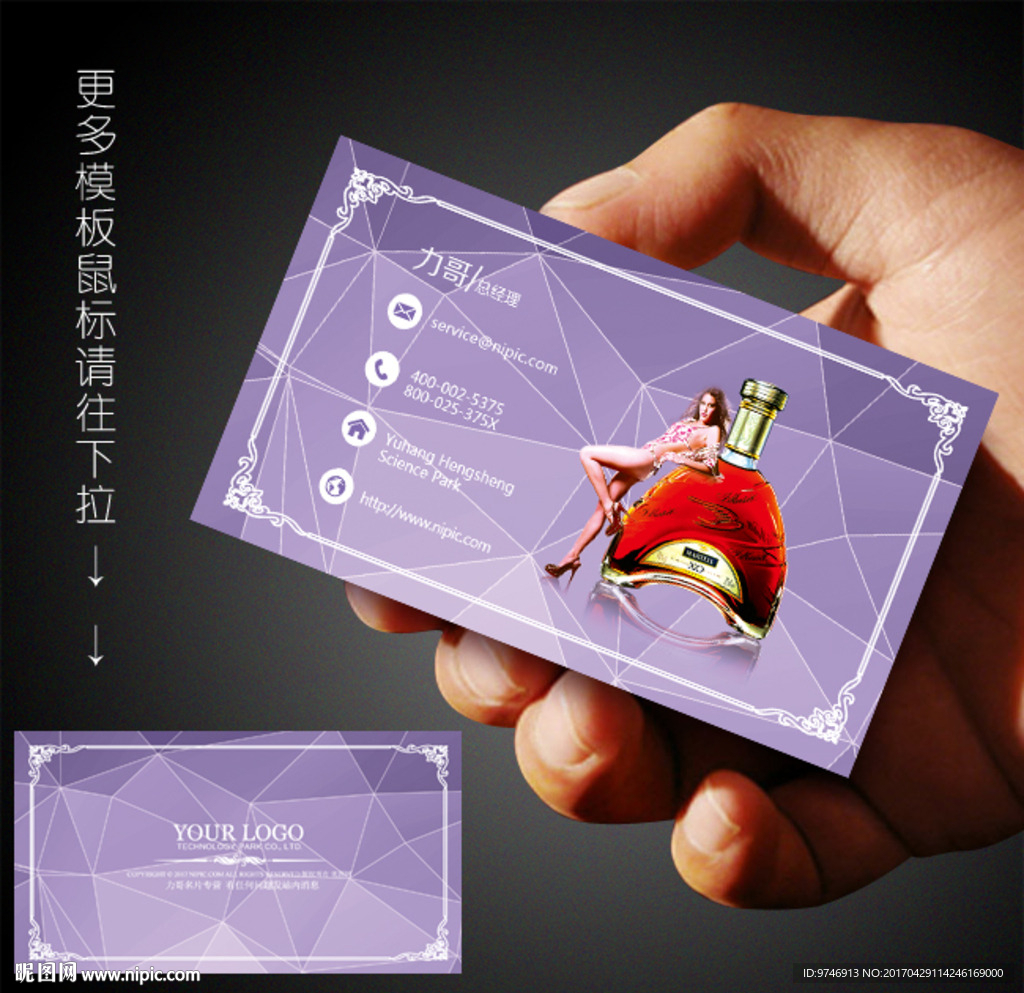 酒吧名片