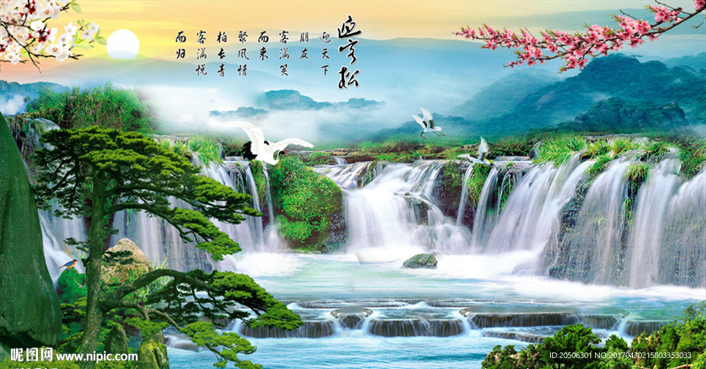 迎客松