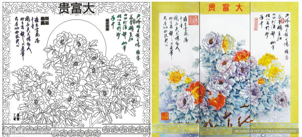 牡丹