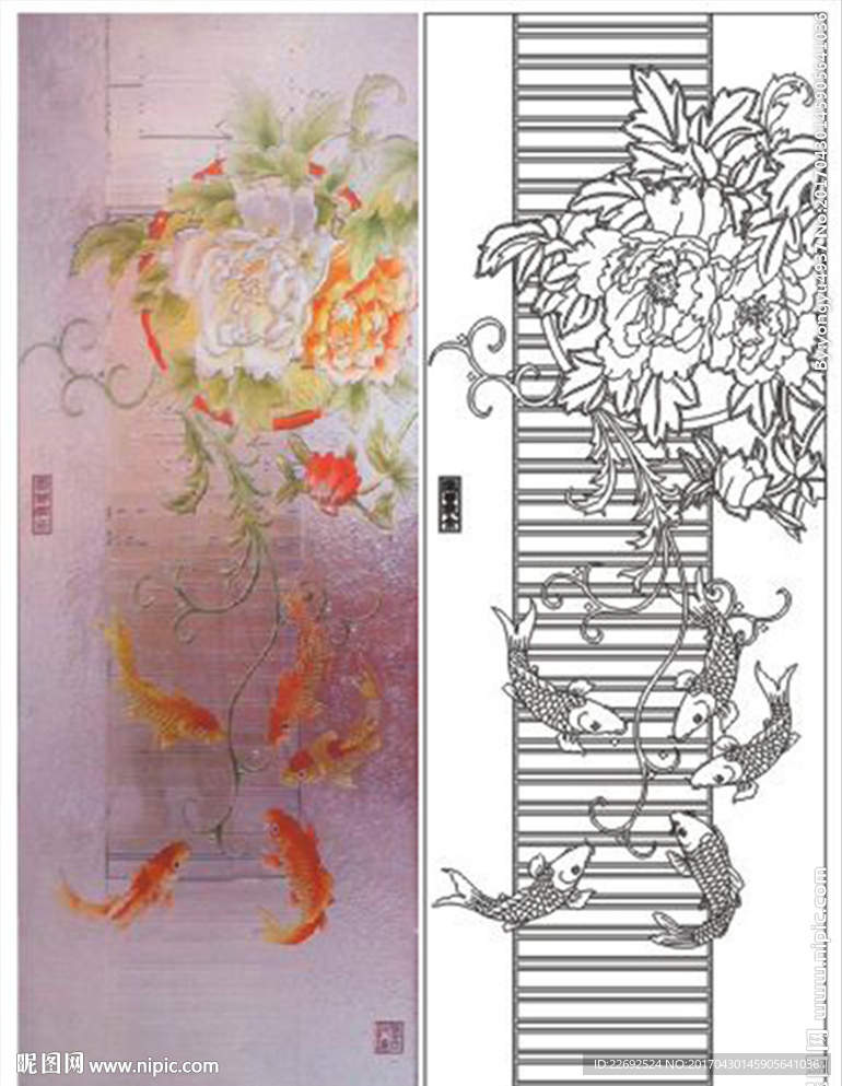 鱼
