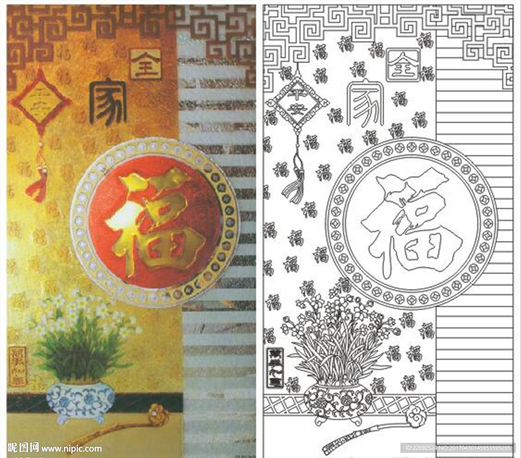 福