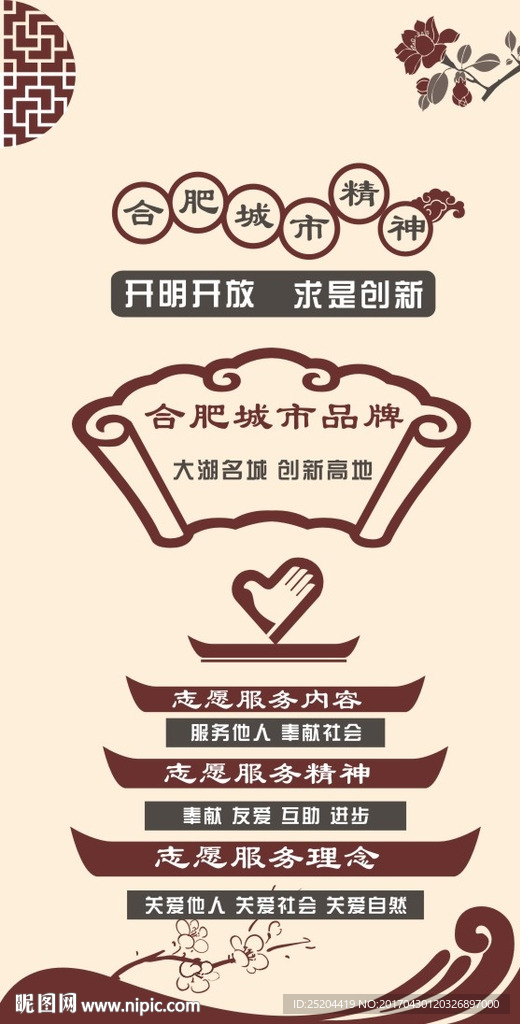 文化墙