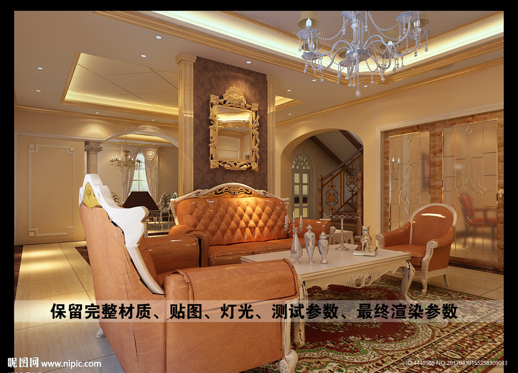 欧式客厅隔断装饰效果图