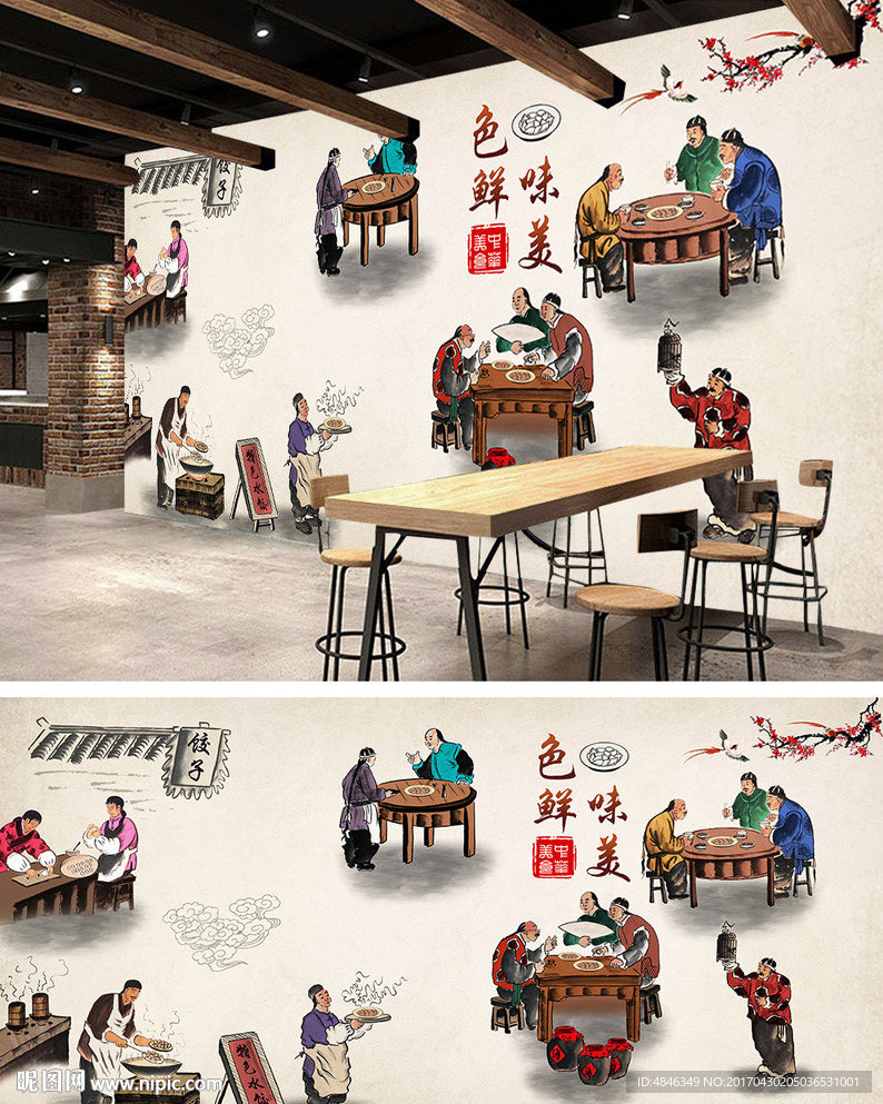复古怀旧古代饺子国画餐饮背景墙