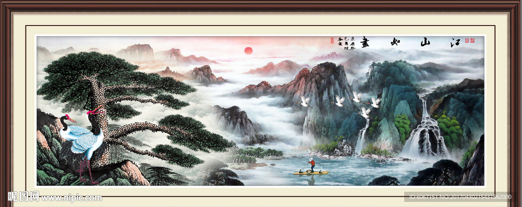 国画迎客松