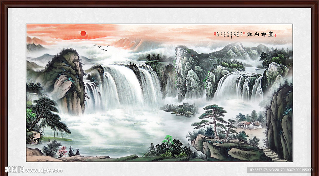 水墨山水画