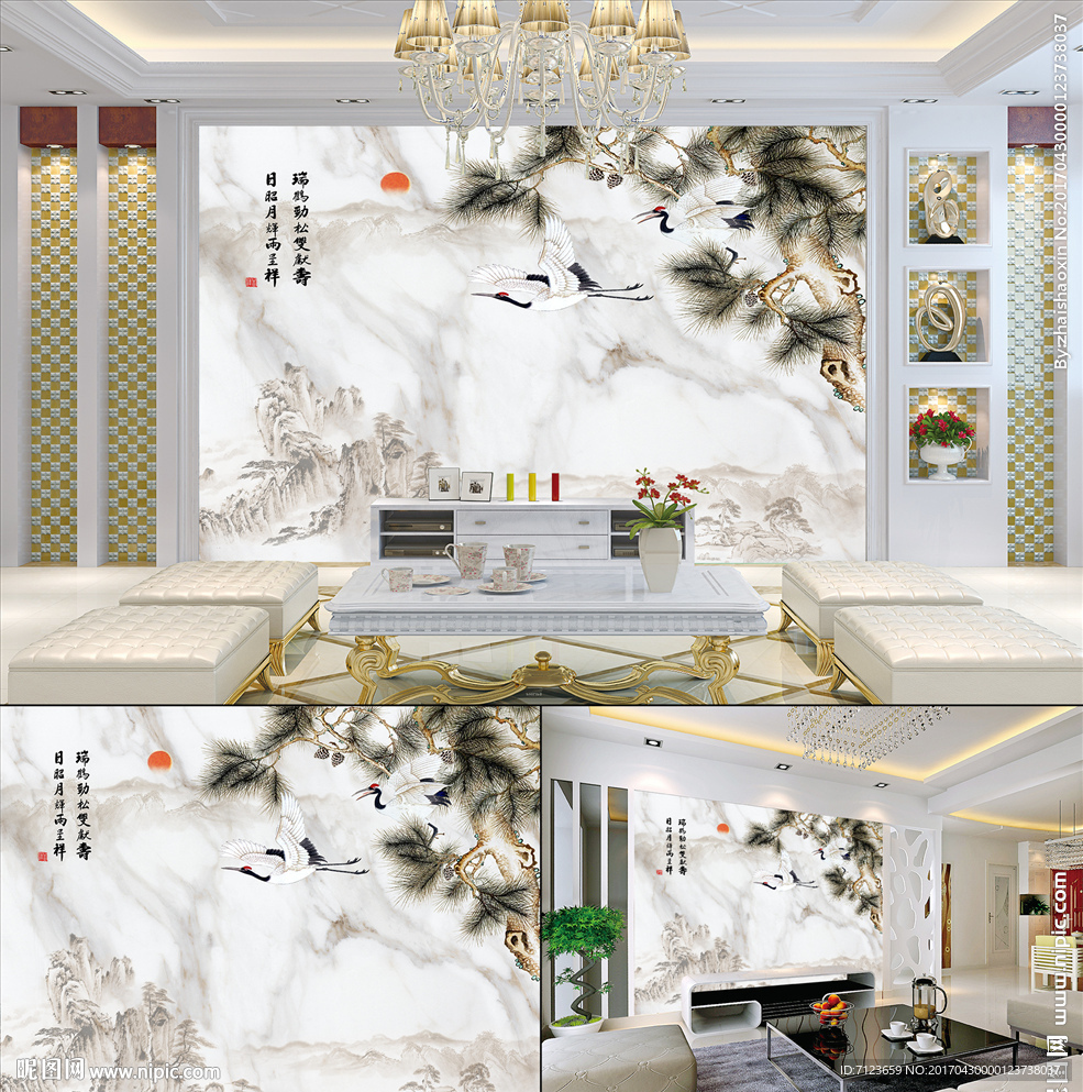 大理石 仙鹤 迎客松 山水