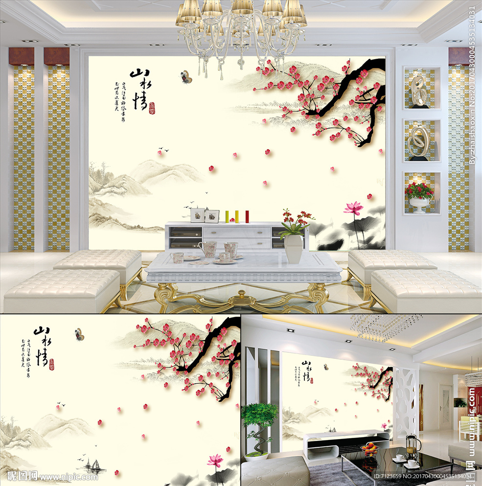 山水情 山水画 荷花 小船 梅