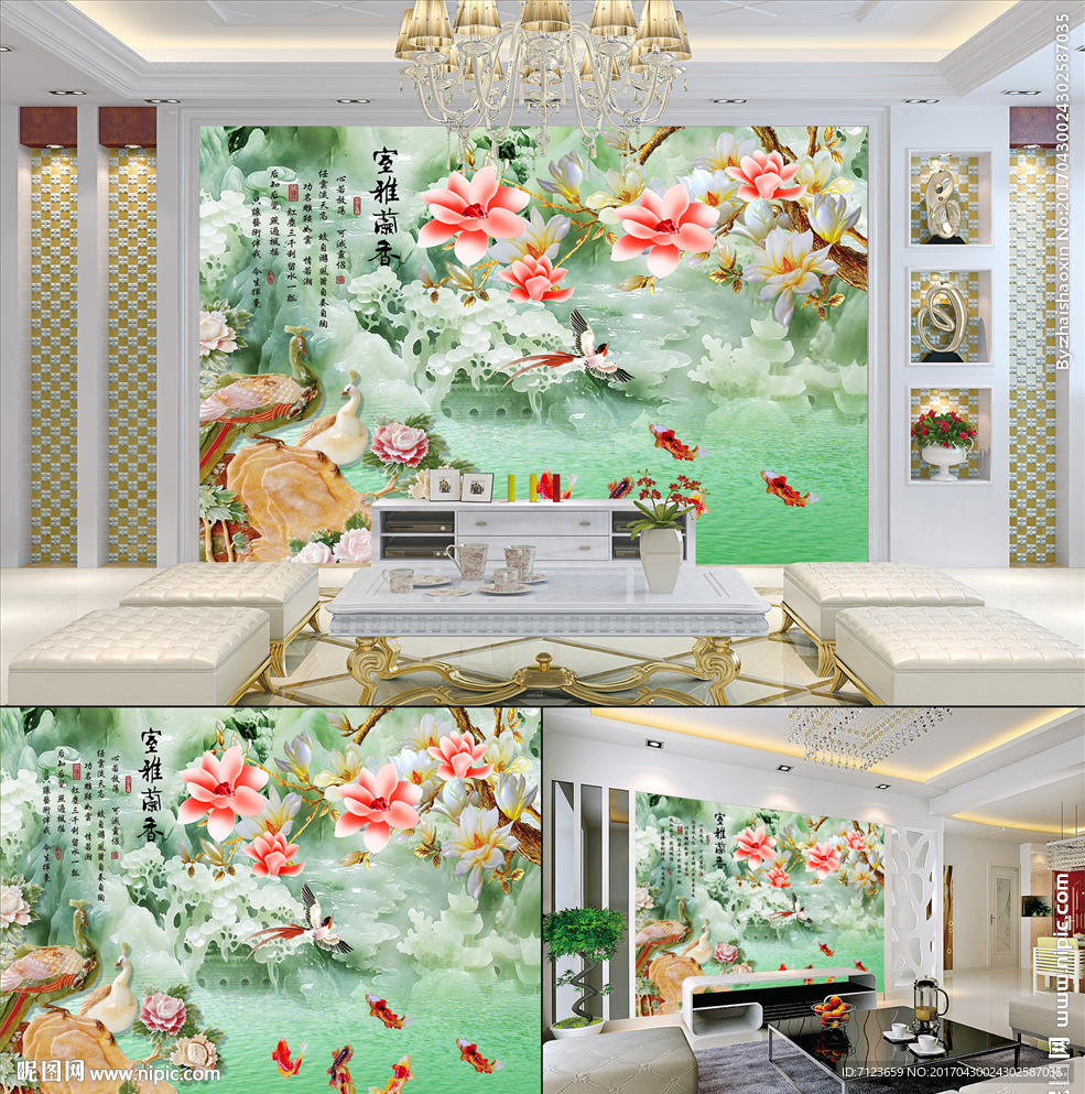 玉雕 玉兰花 孔雀 金鱼