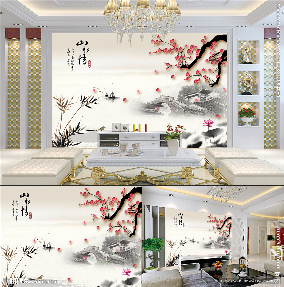 山水情 竹子 小鸟 梅花