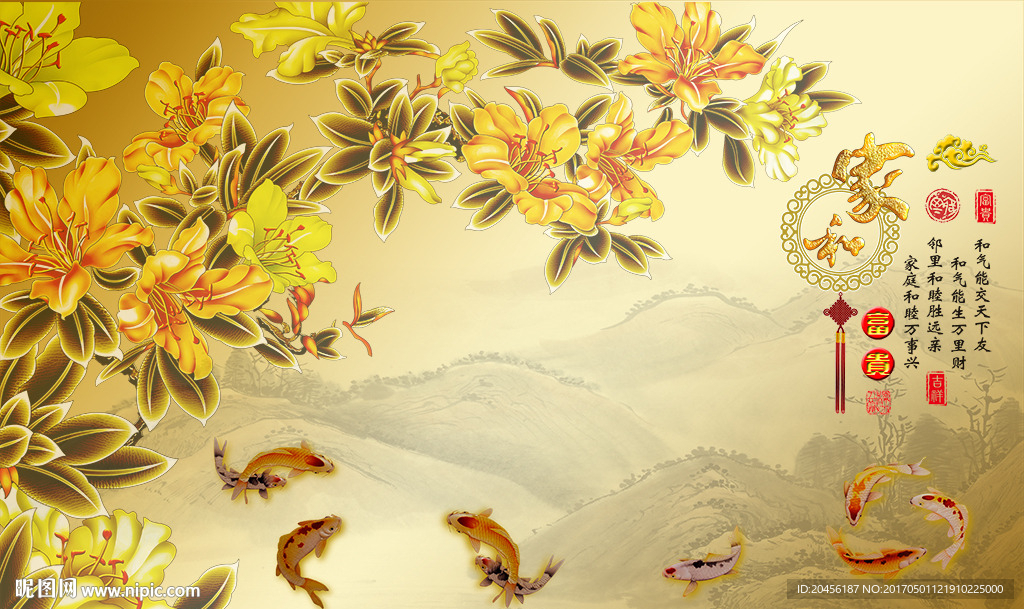 中式山水花卉背景墙