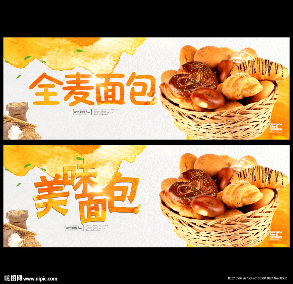 面包