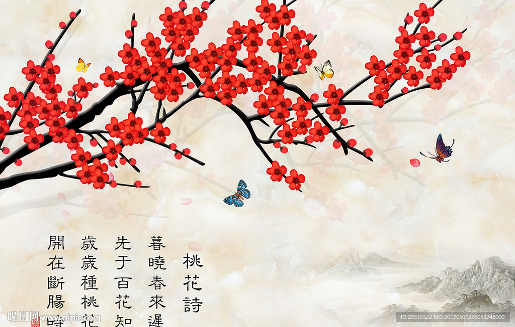 桃花蝴蝶彩雕大理石电视背景墙