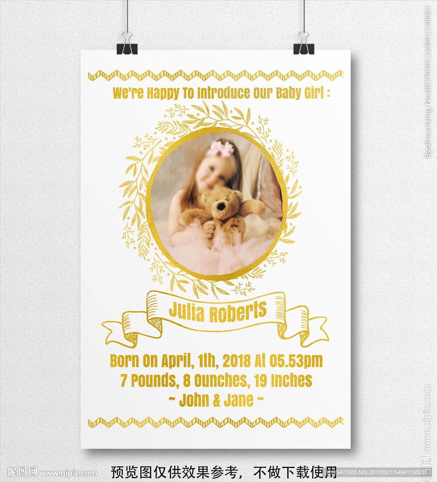 金色儿童相册展板