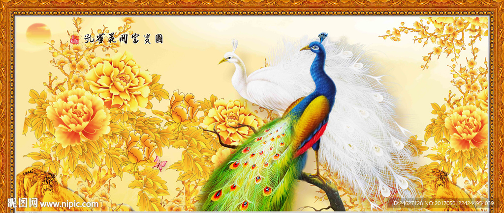 超清孔雀牡丹